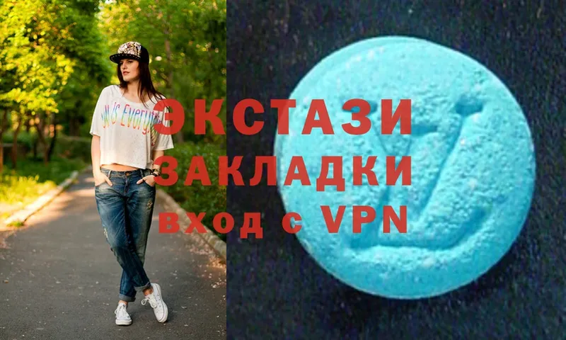 Ecstasy диски  маркетплейс состав  Копейск 