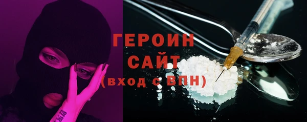 героин Белоозёрский