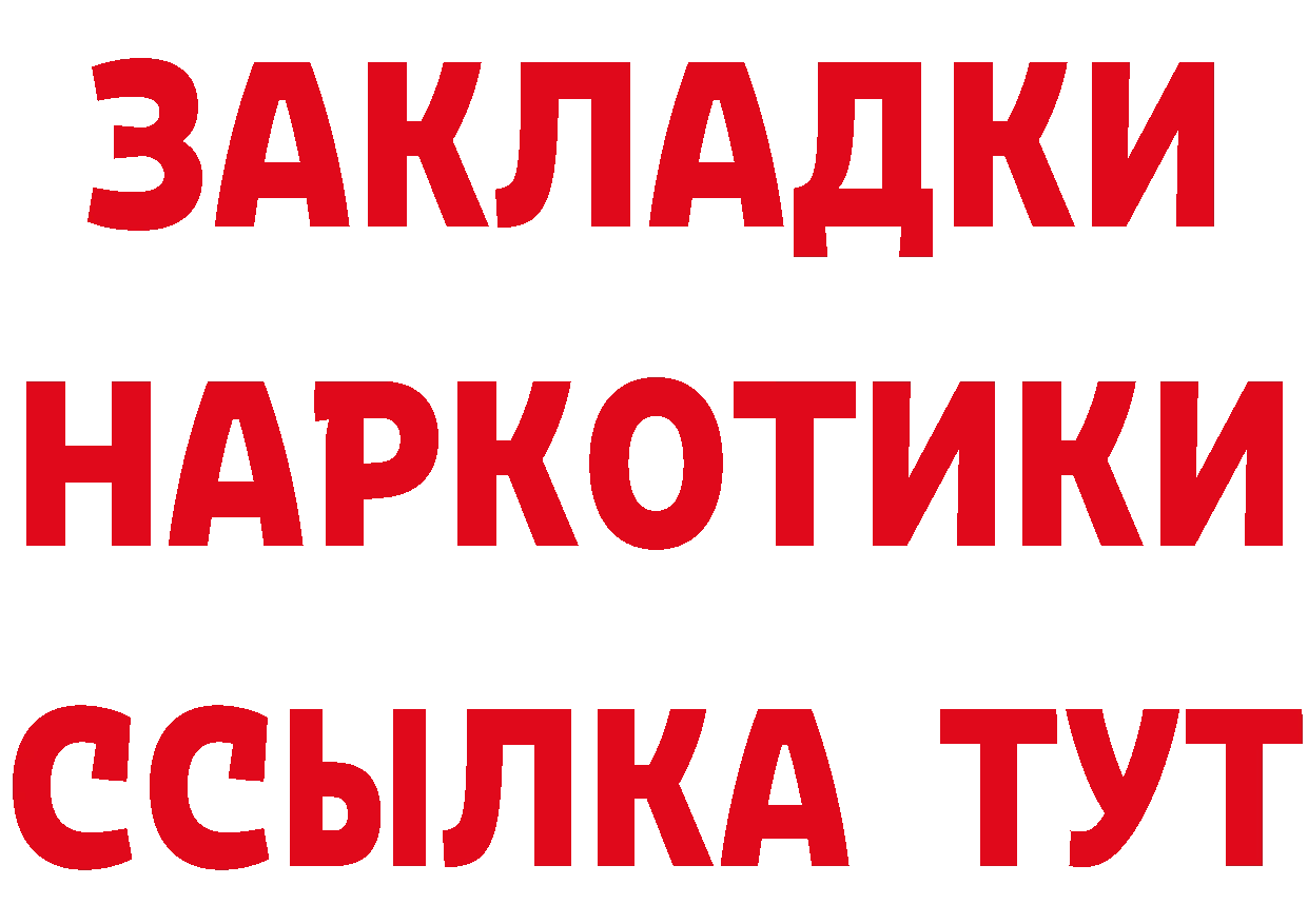 Каннабис индика ТОР это кракен Копейск